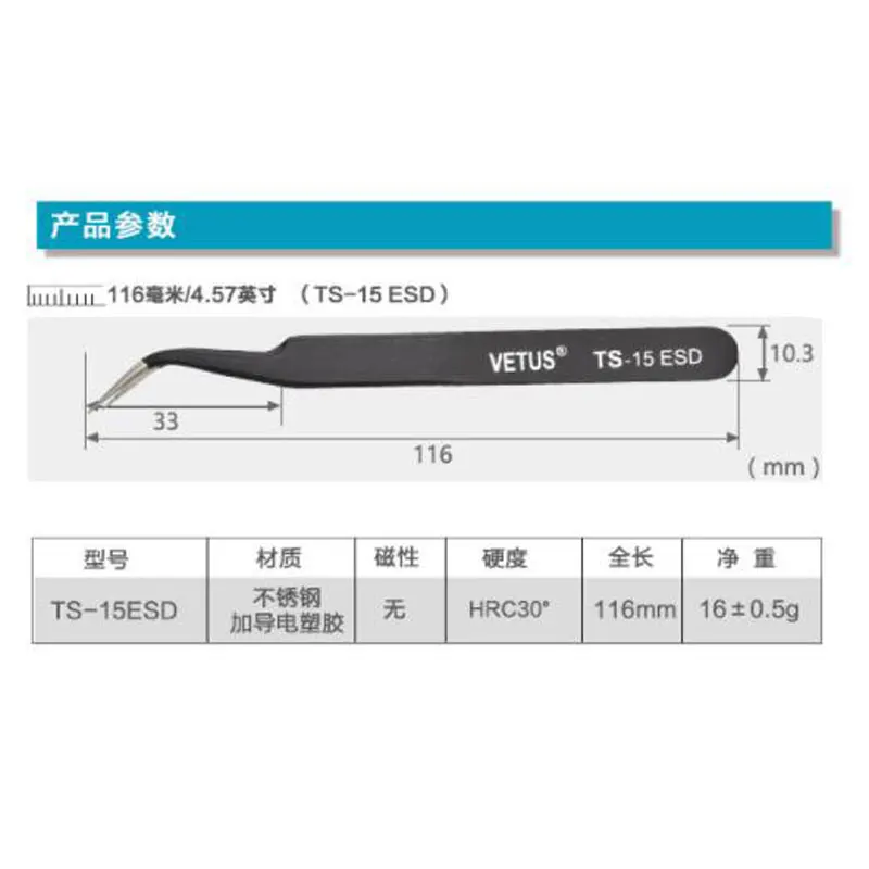 VETUS TS ESD Black Eyelashes Tweezers Anti-static Professional Volumn Eyelash Extension Eyebrow Stainless Steel Makeup Tweezer 6