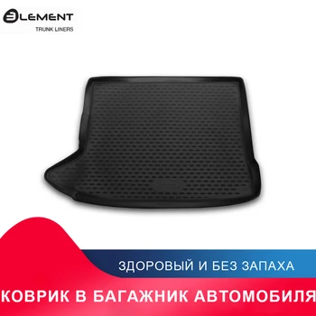 

высококачественный противоскользящий жиронепроницаемый коврик в багажник для AUDI Q3, 2011->, кросс., 1 шт. (полиуретан)