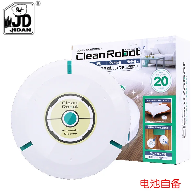 

Auto Cleaner Robot Smart Lazy Sweeping Robot HAC Automatic Sensing Mini Dust Collector