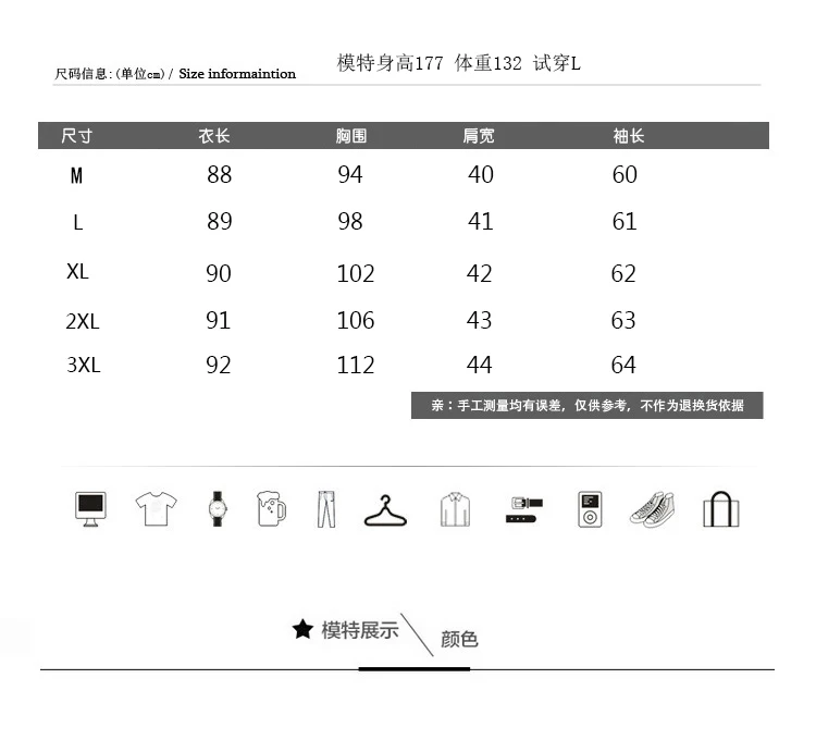 Шерстяная куртка Корейская Молодежные slim fit средней длины ветровка мужская мода мужская шерстяное пальто
