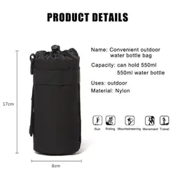 500 мл альпинистская камуфляжная бутылка с водой поясная висячая тактическая сумка для бутылки вложение подпакет внешняя армейская сумка #1