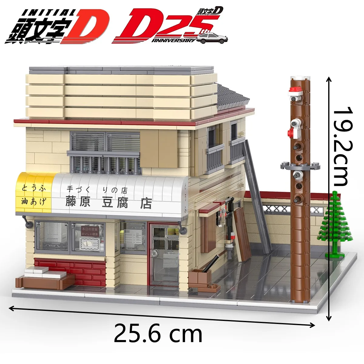 カレラDigital132タンカーBerchtesgadener Land　新品 カレラDigital132タンカーBerchtesgadener Land