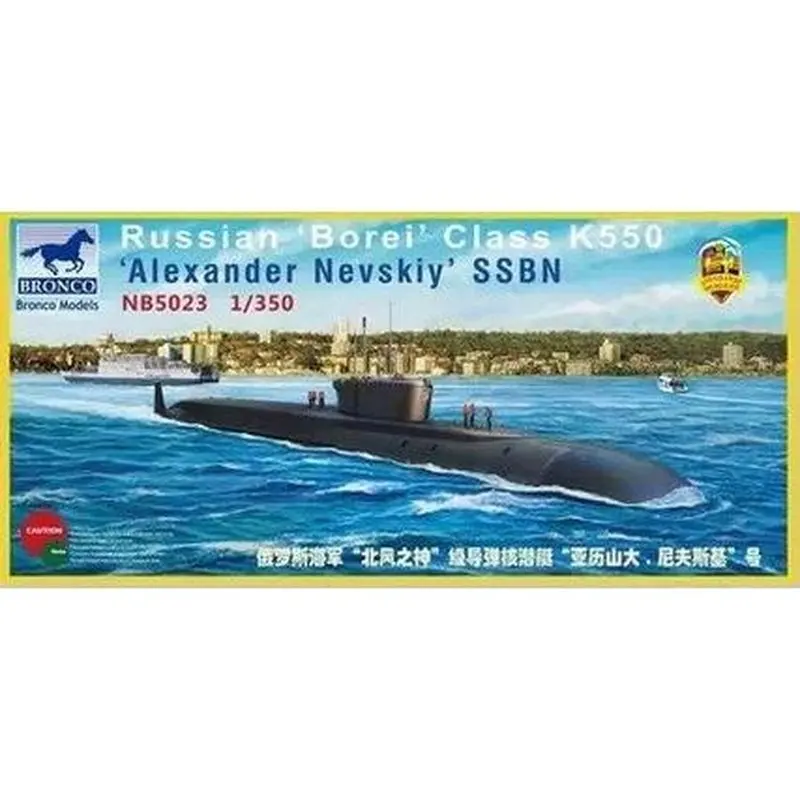 BRONCO NB5023 1/350 русский "Борей" класс K55" Александер Невский" SSBN-Scale модельный комплект