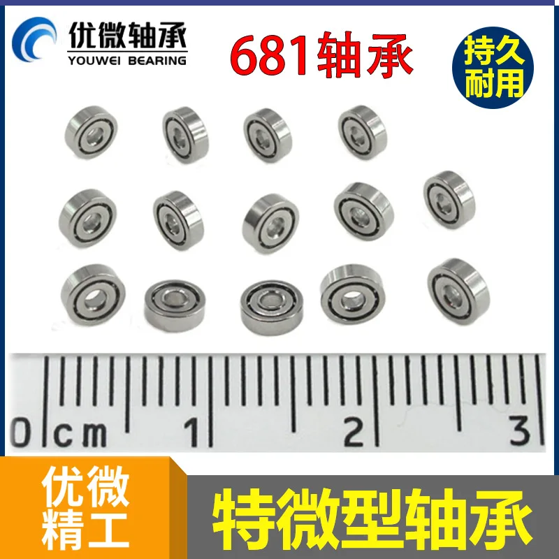 Factory direct sale stainless steel miniature bearing 681 full bead 1*3*1 ultra-small for four-wheel drive | Обустройство дома