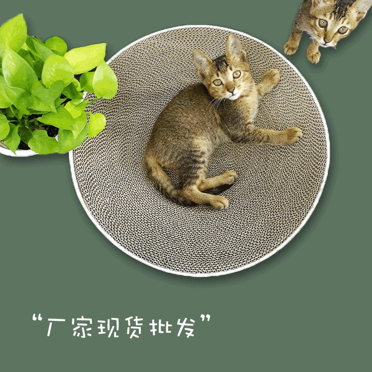 

Chinchilla Circle Cat Scratching Corrugated Cardboard Simple round Plates Bowl-Shaped Cat Scratching Board Valley Bowl-Shaped Ca