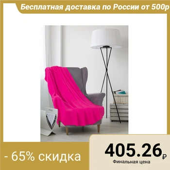 

Plaid "Save and I" Fuchsia 150 × 180 cm, pl. 160 g / m², p / e 100%