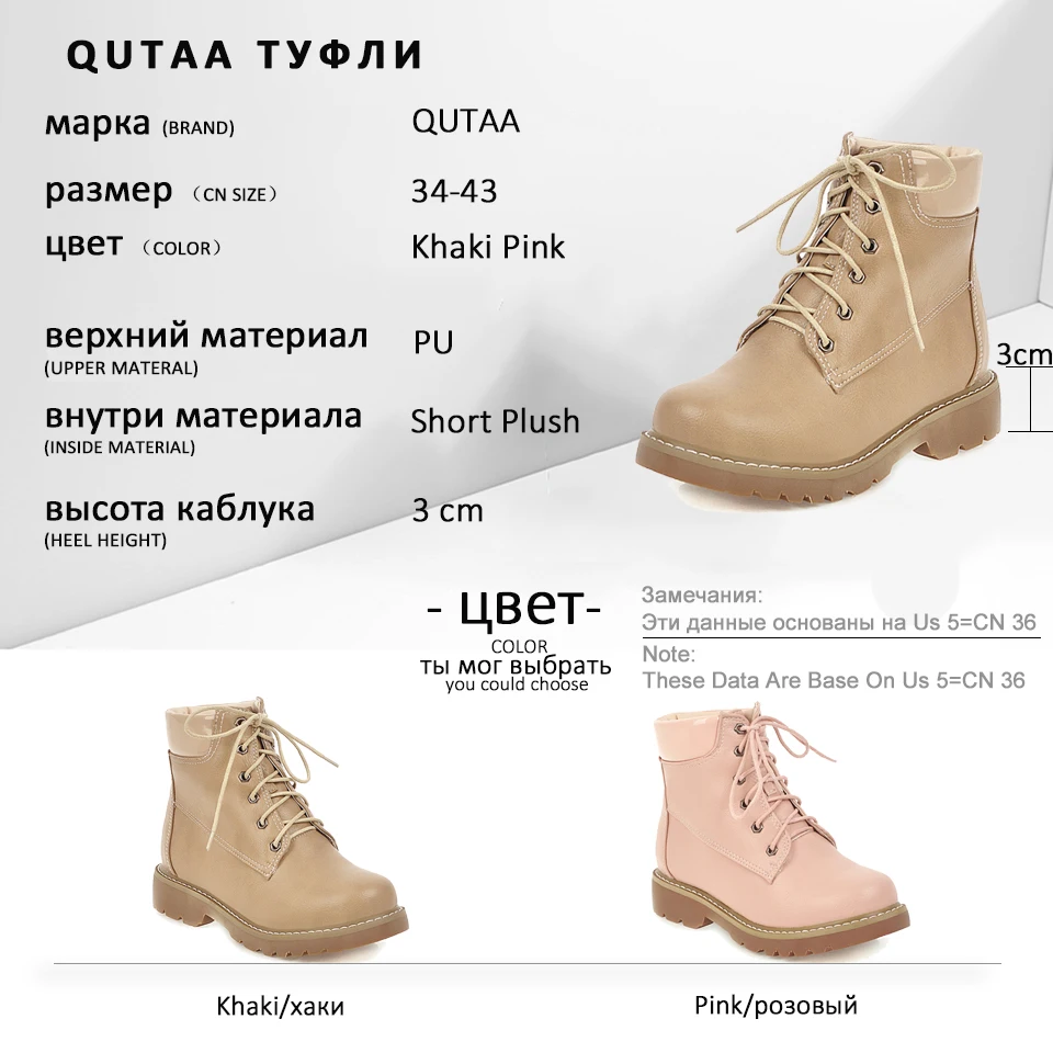 QUTAA/ г. Повседневная теплая меховая женская обувь на платформе с круглым носком, Осень-зима ботильоны из искусственной кожи на квадратном каблуке, на шнуровке размеры 34-43
