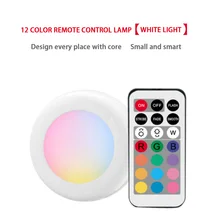 Дистанционный RGB Ночной свет светодиодный Аккумуляторный шкаф огни коридор прохода огни