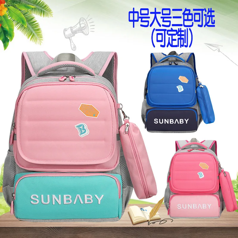 

Schoolbag for Elementary School Students Printed Logo Sun Item Children Backpack BOY'S GIRL'S CHILDREN'S School Bags