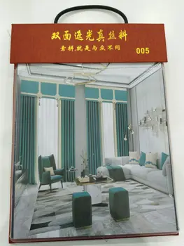 

Double Color Minimalist Plain Color Curtain Cloth