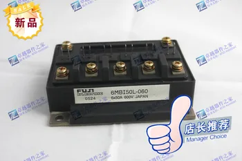 

6MBI50L-060 IGBT module quality assurance Shelf--ZYQJ
