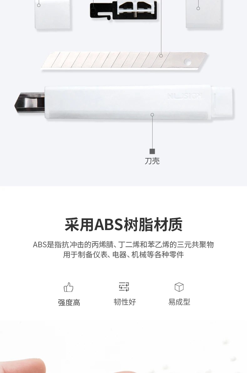 Xiaomi Youpin Nusign универсальный нож острый офисный домашний Многофункциональный точилка для карандашей для бровей с колпачок для ножей защита