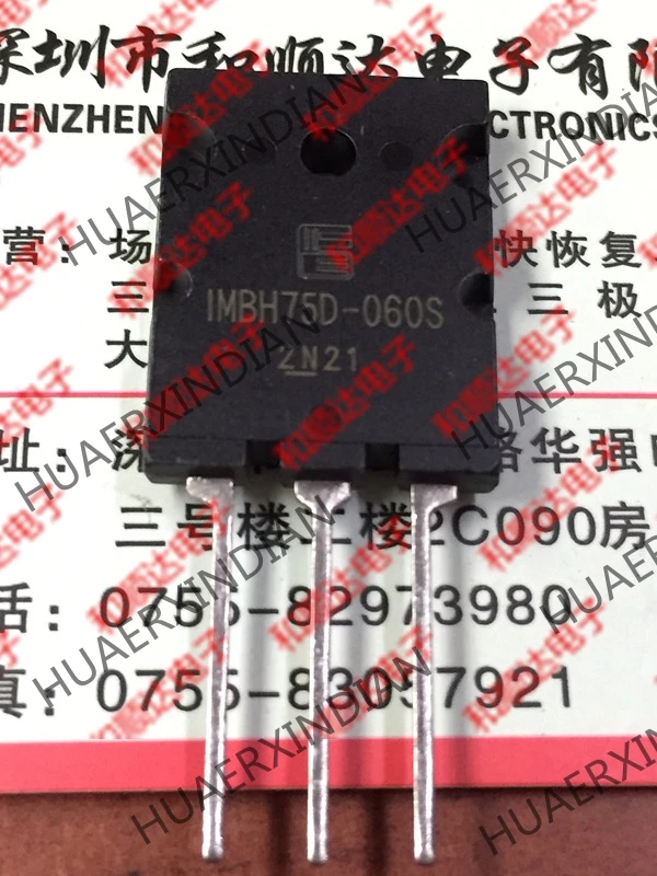 5 шт. 1MBH75D-060S TO-264, IGBT600V, 75A