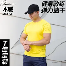 Mu wei дорожная сумка, настраиваемый логотип, сумка для спортзала, большая, объемная, из пеньковой ткани, спортивная сумка, дорожная сумка