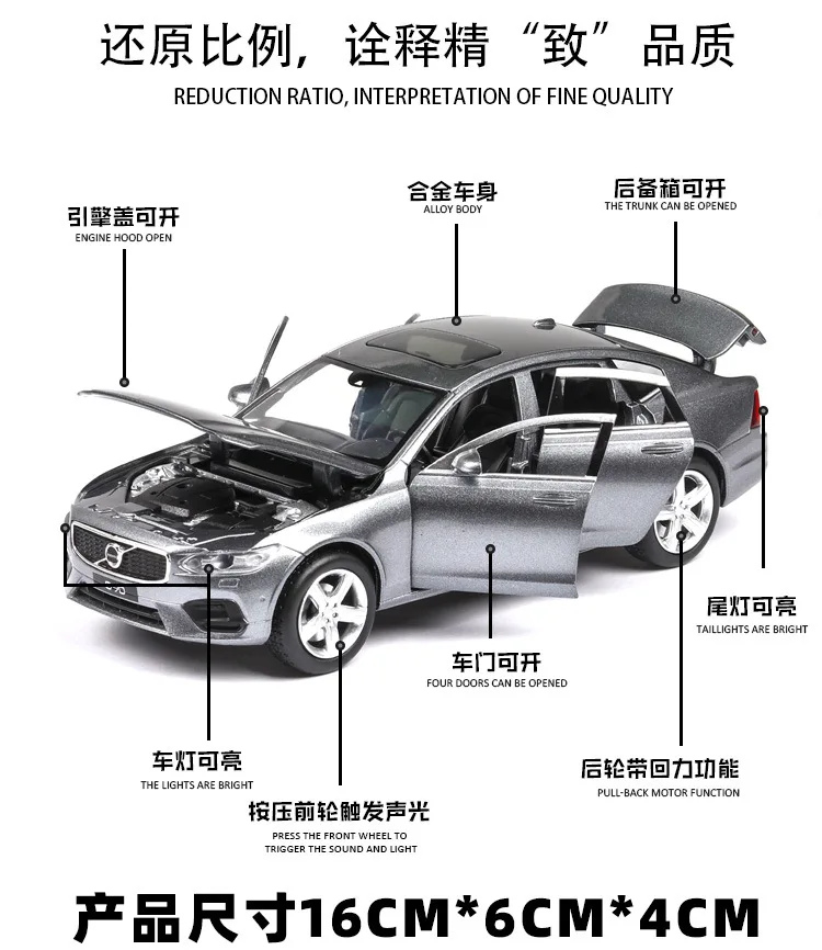 [В коробке] модель VOLVO S90, модель автомобиля из сплава, 6 открывающихся дверей, звук и светильник, игрушка ВОИН, украшение автомобиля
