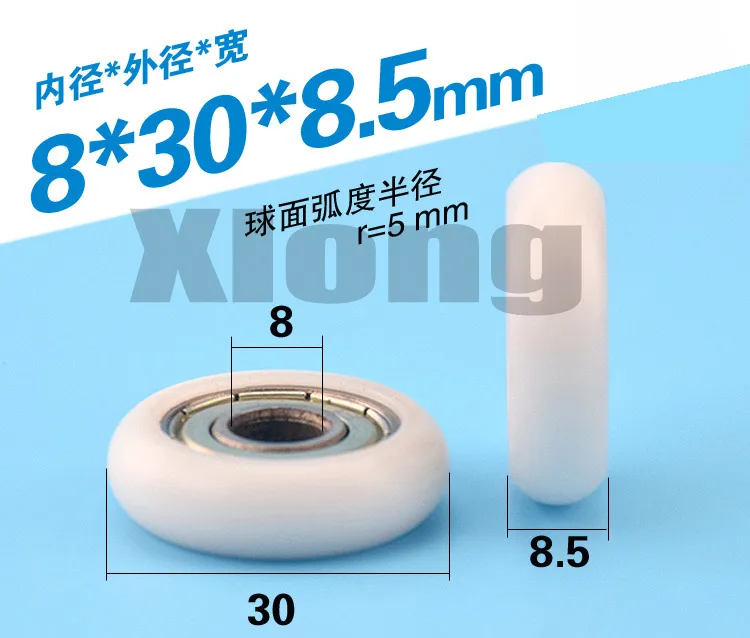 

6pcs 8 * 30 * 8.5mm Spherical Convex Convex Plastic-Encapsulated Nylon / Pom 3D Printer Engraving Motor Bearing Pulley