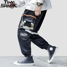 В стиле хип-хоп брюки-карго камуфляжные карманы Для мужчин Харадзюку уличная одежда, штаны-шаровары, мешковатые штаны в стиле хип-хоп свободные спортивные штаны; юбка из лент; хлопок