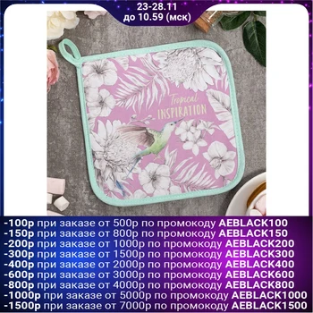 

Potholder "Tropical" 19x19 twill, 100% x / l, batting 250g / m2 4523412