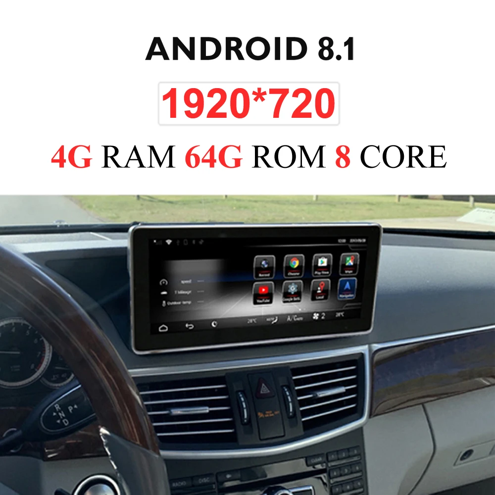 10,25 'Android 4+ 64G сенсорный экран мультимедийный плеер стерео дисплей навигация gps для Mercedes Benz E класс 2009-2012 W212