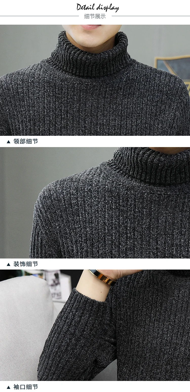 High Quality Warm Turtleneck Sweater Men Fashion Solid Knitted Mens Sweaters Casual Slim Pullover Male Double Collar Tops