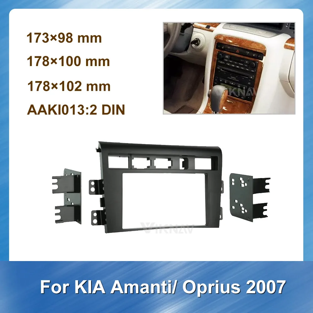 Car Stereo Fascia for KIA Amanti Oprius 2007 Radio Panel Dashboard installation GPS Navigation plate panel BLACK SILVER INCH | Автомобили