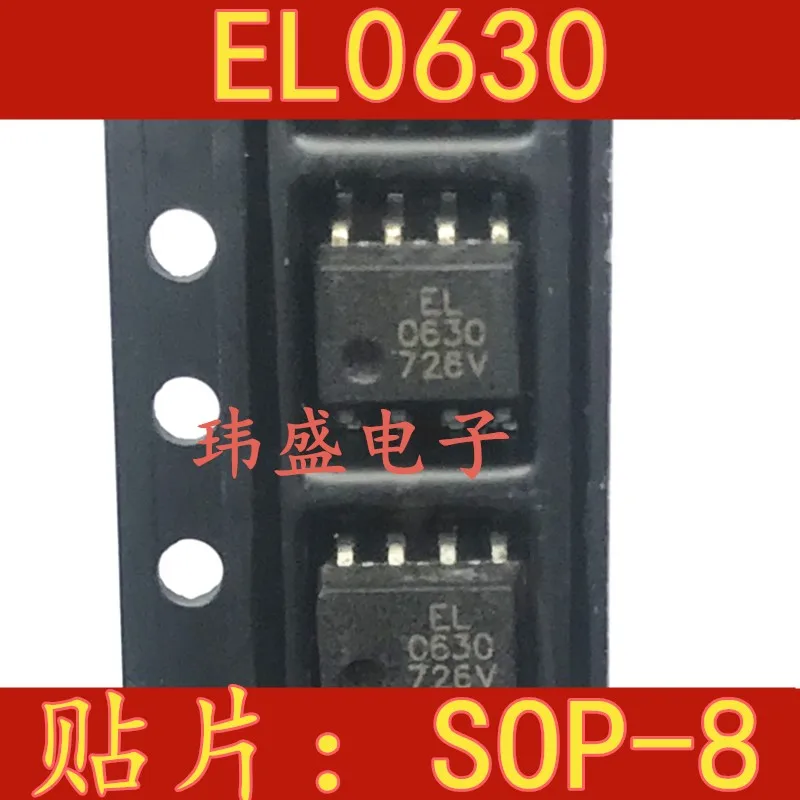10 шт./лот EL0630 1,27 мм 2630 лапками углублением SOP-8 0630