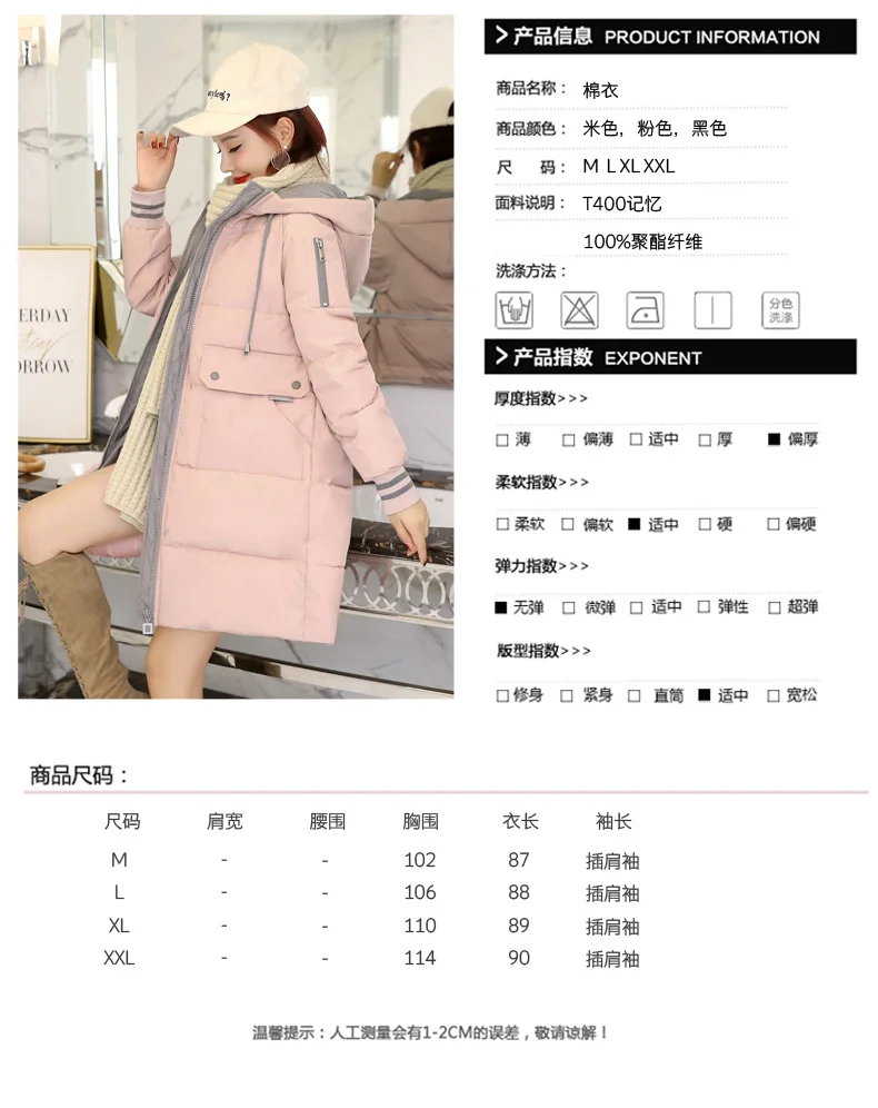 Thick down Jacket Cotton-padded Clothes Women's Mid-length New Style Winter Korean-style Loose-Fit over-the-Knee Cotton-pad