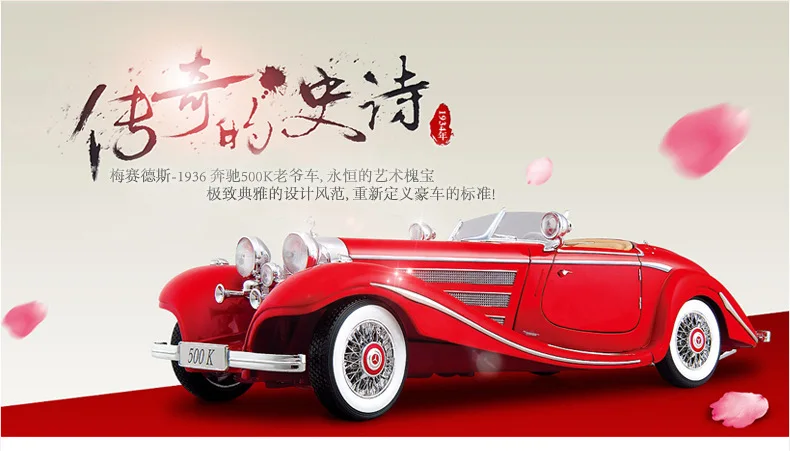 Модель автомобиля Maisto из сплава модель 1: 18 Mercedes 500k классический автомобиль оригинальная Заводская модель автомобиля коллекция украшений для дома
