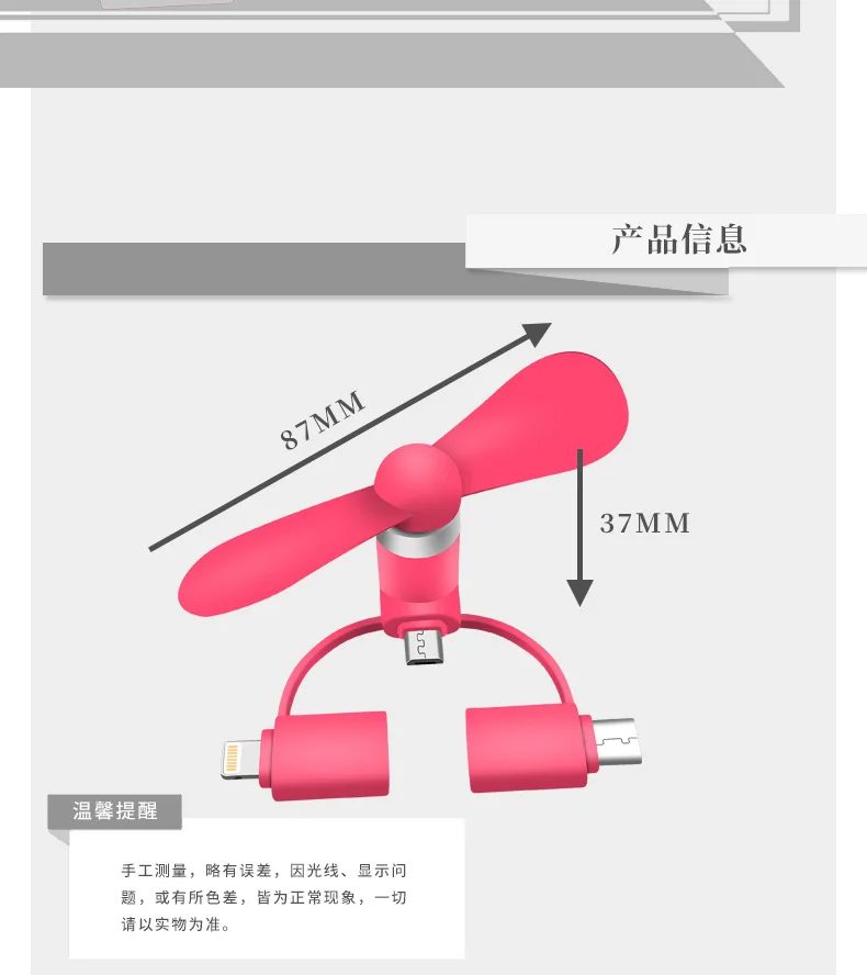 Вентилятор для мобильного телефона 3 в 1 взаимный обмен данными между компьютером и периферийными устройствами мини вентилятор, Андро