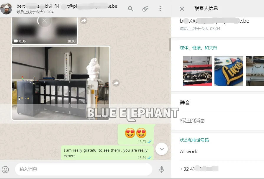 QQ图片20190906113928