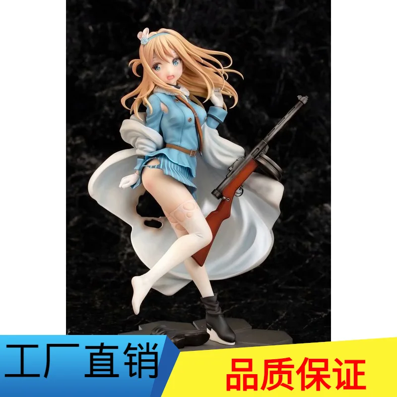 

Garage Kit Aoshima GIRL'S Front Suomi Kp-31 Garage Kit