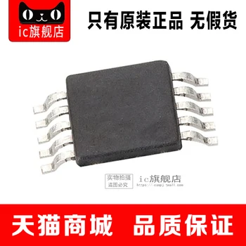 

TPS51100 MSOP10 TPS51100DGQR