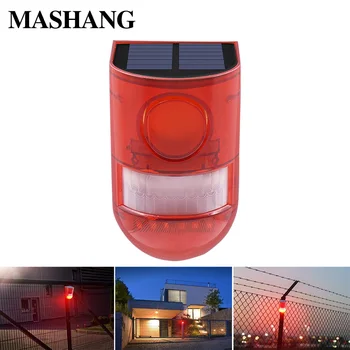

Solar Alarm light warning Lamp Anti-theft IP65 waterproof motion sensor for home use Motion Warehouse and other induction lights