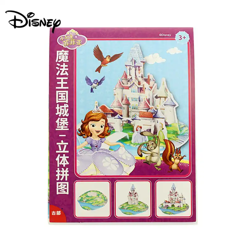 3d puzzle for 7 year old