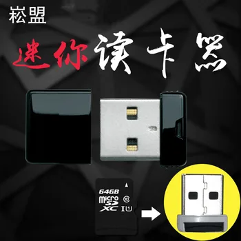 

Auto Computer Mini USB Disk USB2. 0tf Card Card Reader