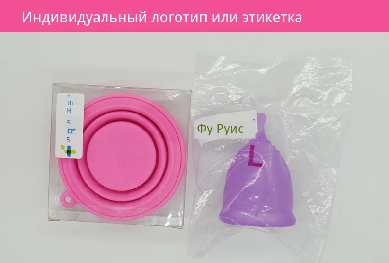 Menstrual sterilizing cup (1)