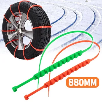 

Tire Wheel Chain Anti-slip Emergency Snow Chains For Ice/Snow/Mud/Sand Safe Driving Truck SUV Auto Car Accessories