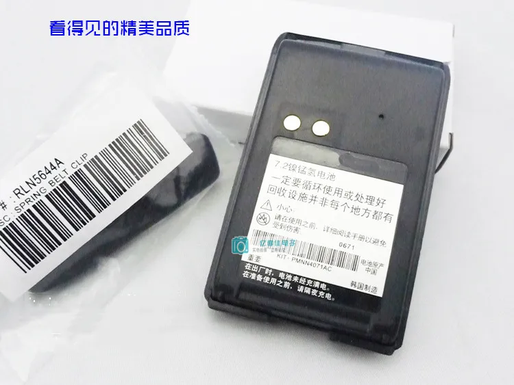 

Applicable Motorola Mag ONE A8 A6 A8d Walkie-talkie Battery