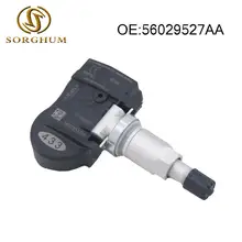 1 шт. 56029527AA датчик давления в шинах TPMS 433 МГц для Chrysler Dodge Journey