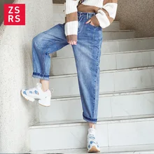 Zsrs джинсы с высокой талией женские осенние черные Синие Джинсы бойфренда для женщин джинсовые брюки женские винтажные брюки уличная одежда