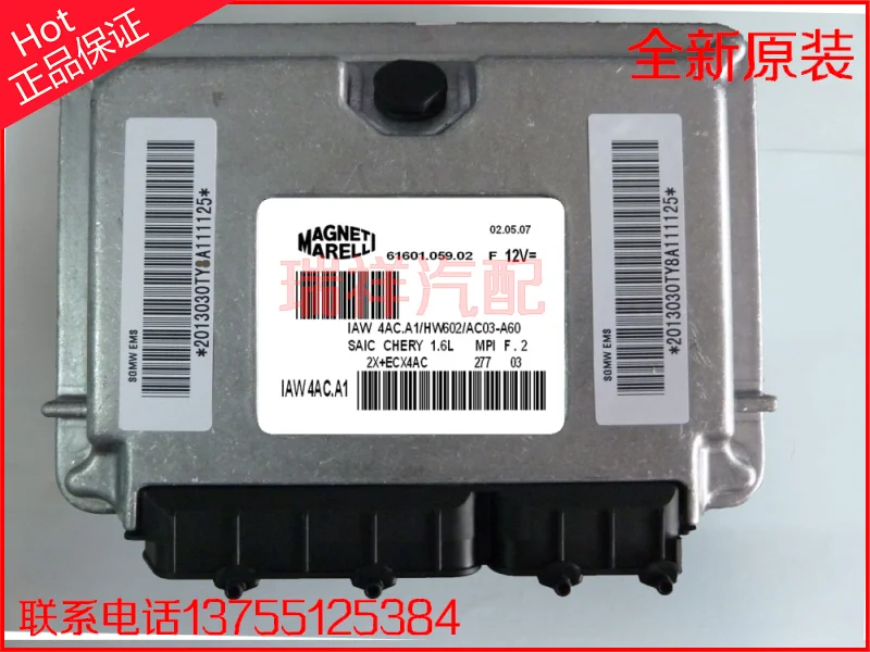 Компьютерная плата двигателя автомобиля IAW 4AC A1HW602 AC03-A60 ECU