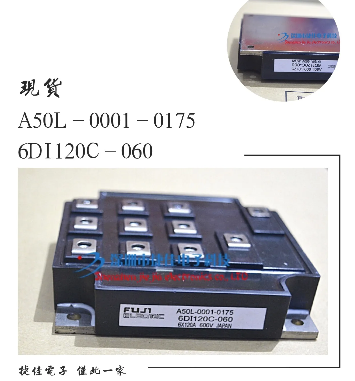 6DI150A-060 6DI120D-060 6DI120C-060 A50L-0001-0175 6MBI200FA