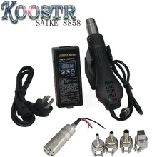 110 В/220 В 700 Вт Портативная паяльная станция BGA паяльная станция горячий воздух воздуходувка Тепловая пушка SAIKE 8858 паяльная станция+ для 8858 нагреватель 1 шт