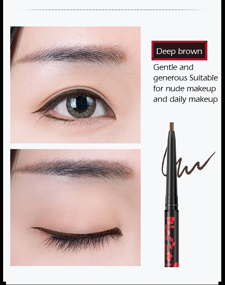 美康粉黛眼线胶笔_04