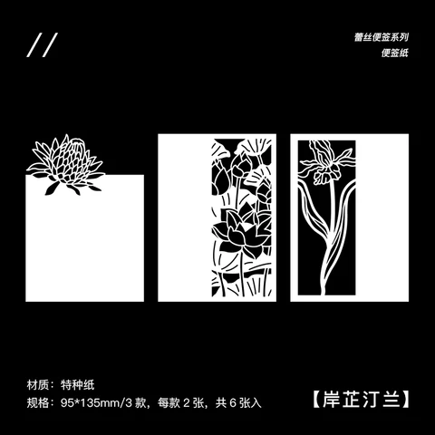 pcs/pack Kawaii Stationery Sticker Set Vintage Lace Flowers Cute Girl Collage Material Lomo Cards DIY Handmade Art Marker