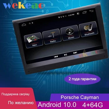 

Wekeao 8" Touch Screen Android 10 Car Radio For Porsche Cayman Boxster 911 Car Dvd Multimedia Player Navigation GPS 2003-2012