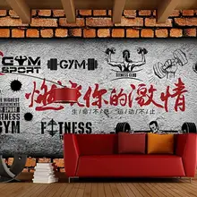 Customized nostalgic brick wall retro sports fitness club background wallpaper mural