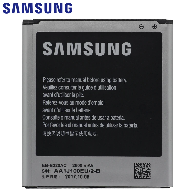SAMSUNG оригинальный аккумулятор для телефона 2600 мАч EB B220AC Замена Samsung GALAXY Grand 2 SM G7106