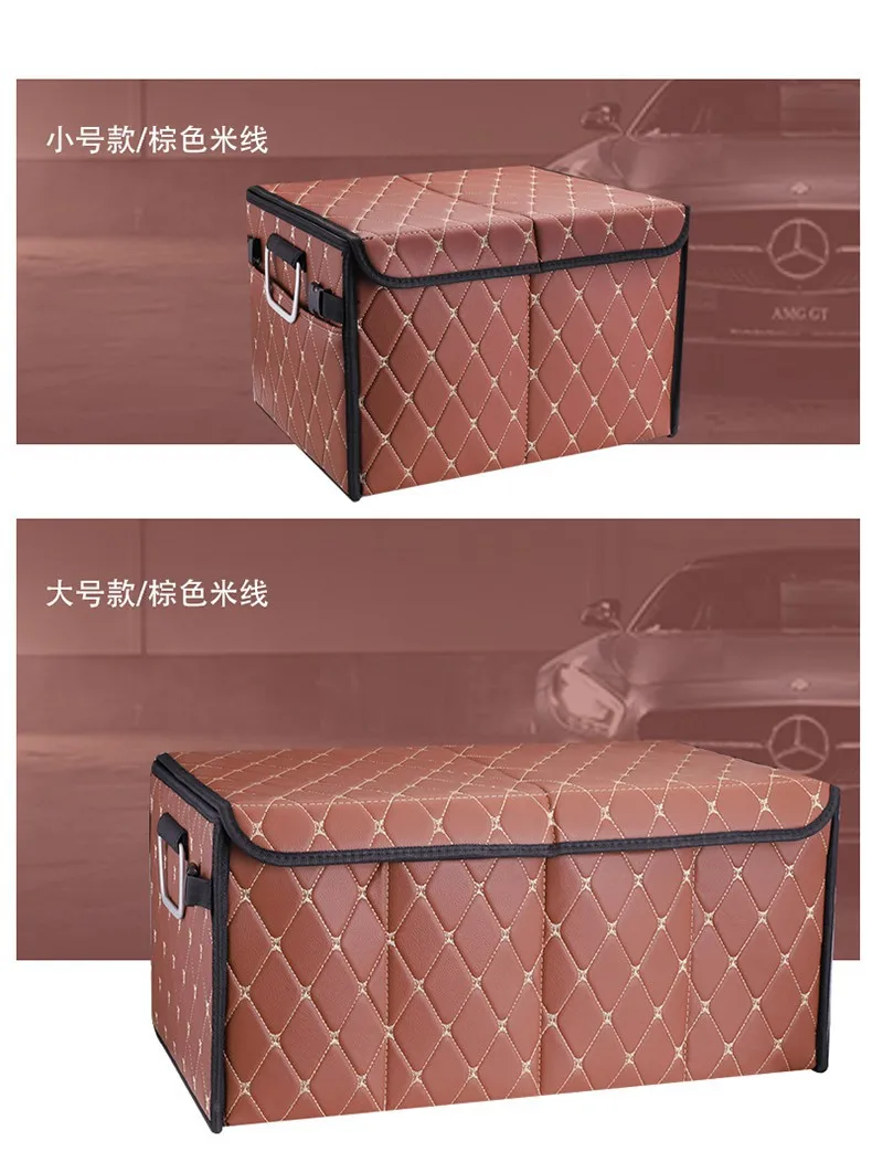 Новая стильная автомобильная коробка для хранения маленький ящик для хранения багажник Подарочная коробка 5 цветов Прямая поставка с фабрики
