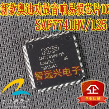 

100% New&original SAF7741HV/125